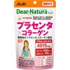 Dear-Natura Style Плацента x Коллаген 180 капсул (60 дней) Другой (проверьте замки, очистители языка и т. д.) Травы (натуральные ингридиенты) Другой (проверить