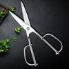 Detachable Kitchen Scissors Barbecue Scissors Kitchen Gadget Flexible Handing Different Kind of Ingredients Cook Tool