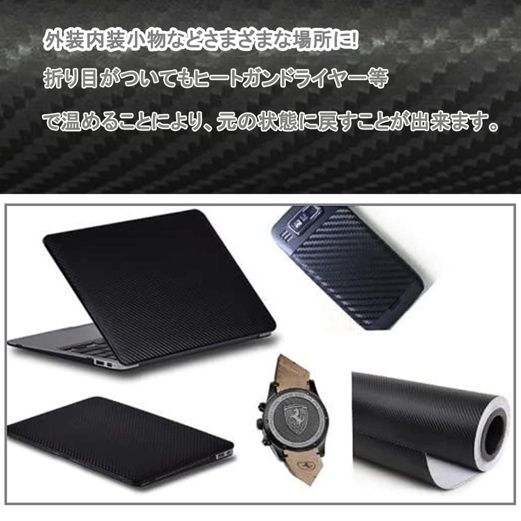 Carbon Fiber Vinyl Black Carbon Fiber Vinyl Sticker Wrap High DIY Car Wrap Interior Curved Surface with Backing Groove and Air Vent for Interior and