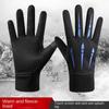 Waterproof Full Finger Gloves Warm Mittens Cycling Gloves Fashion Winter Glove  Outdoor