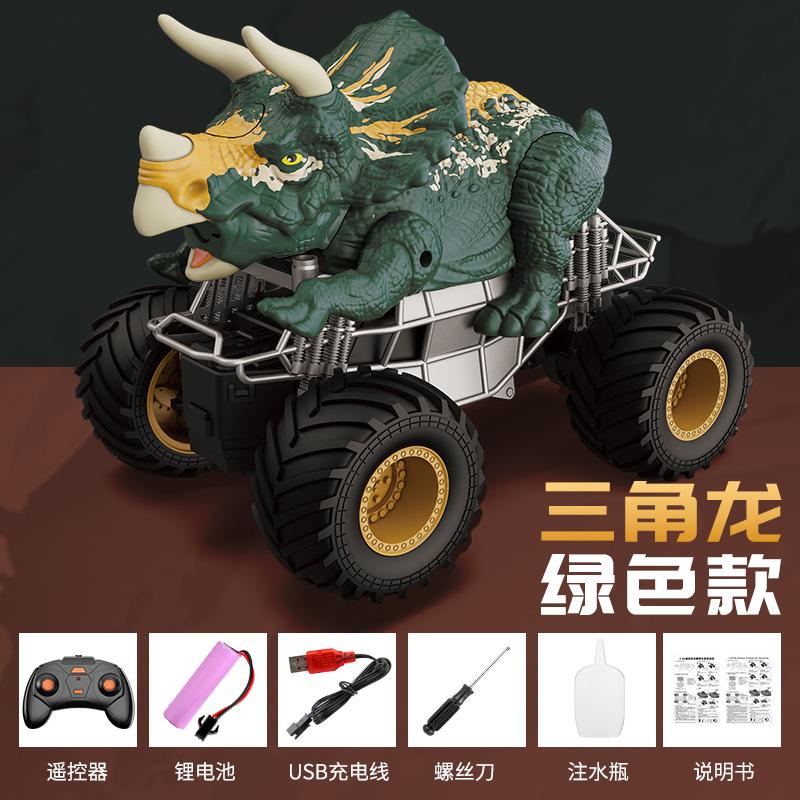Спрей Динозавр Внедорожник Радиоуправляемый Автомобиль Тираннозавр Рекс Трицератопс Большие Колеса Детские Игрушки