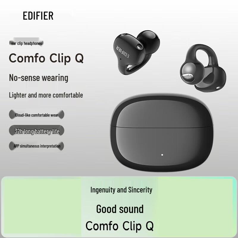 Edifier Comfo Clip Q Наушники-клипсы с открытым ухом Bluetooth для спорта
