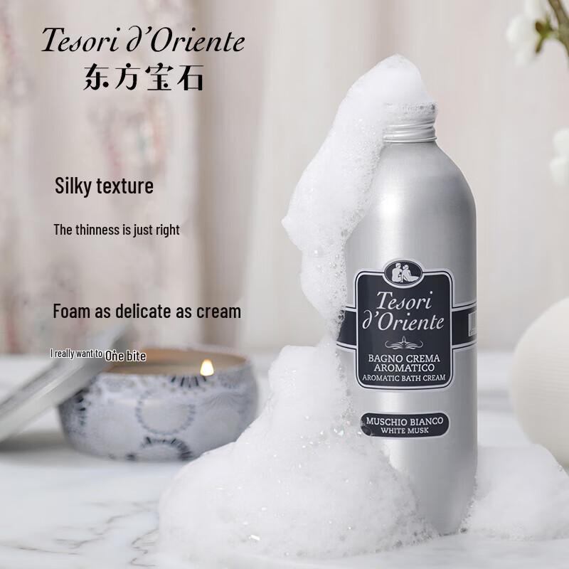 Tesorid'Oriente White Musk Shower Gel