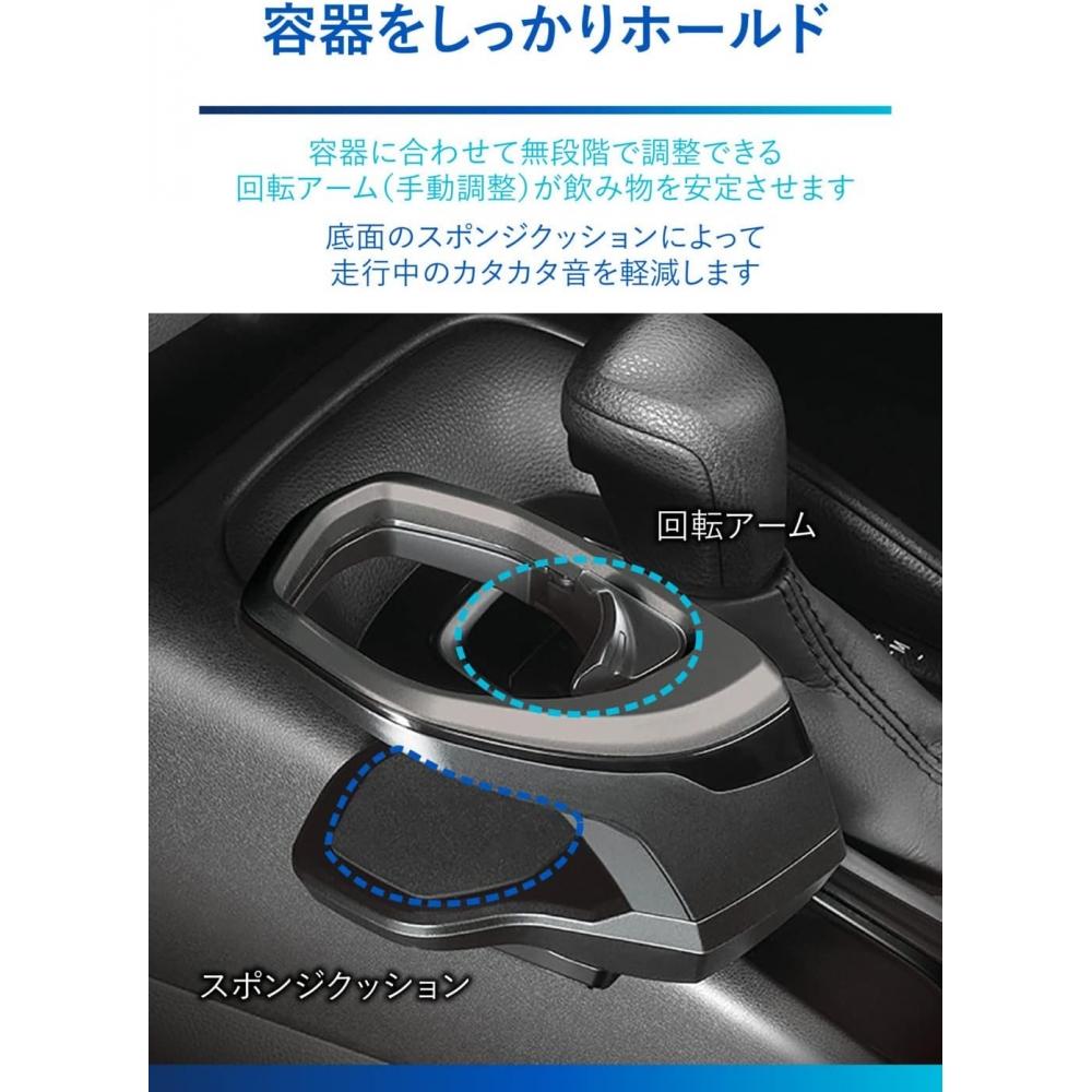 Держатель для напитков Car Mate Консольного типа Дымчатый Серебристый Для Toyota Corolla R1.9 Cor