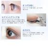 Mirhua Partial Eyelash Portable and Durable Curler, Long-lasting,