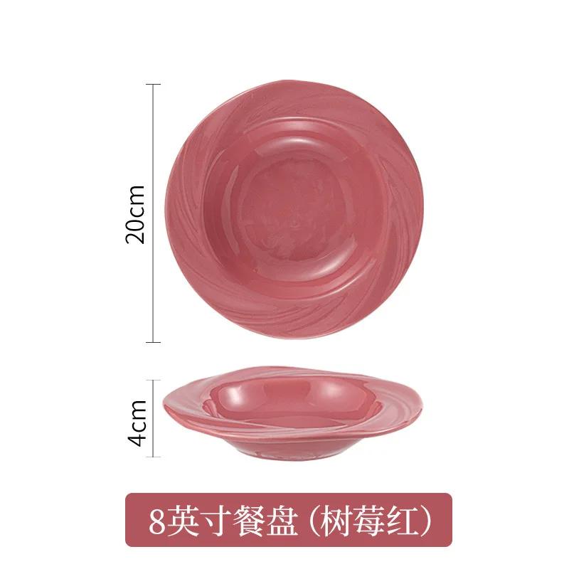 Высококачественная тарелка в стиле ins, простая цветная глазурь, керамическая бытовая высококачественная овощная паста