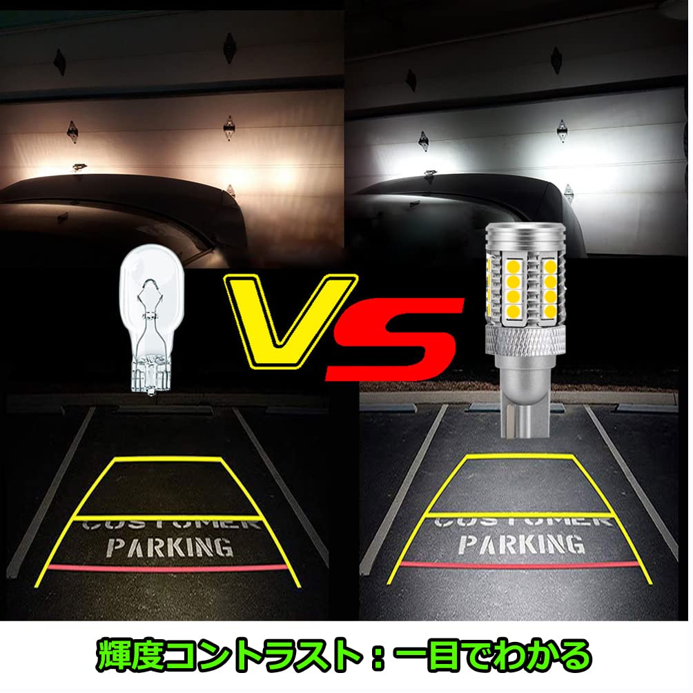 Светодиодные фонари заднего хода T16 50 Вт для Toyota RAV4 Комплект для техосмотра автомобиля Специально разработанные (50-я серия), Совместимая, Неполярная лампа, 2, 6500K, Запчасти,