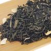 Jasmine Tea High Mountain Mengding 200g Strong Aroma Fresh Green Tea