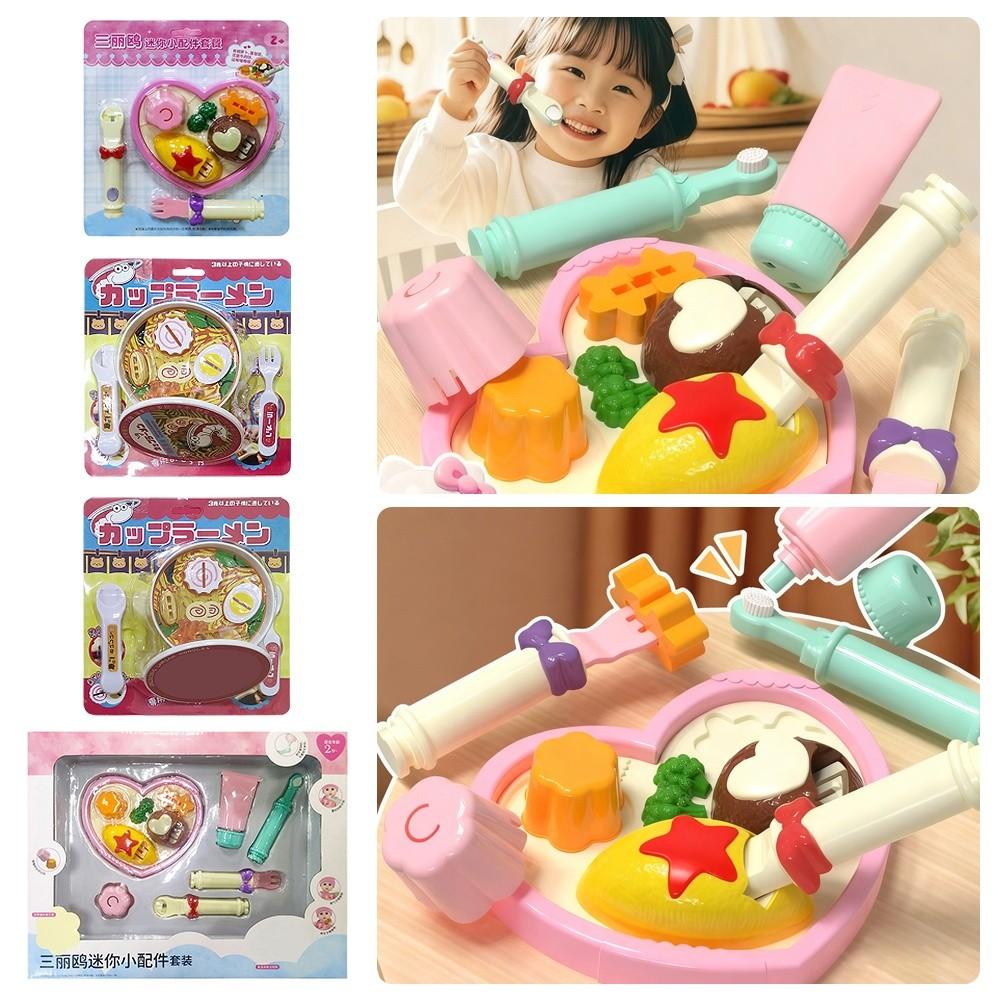 Simulation Food Japanese Early Education Toy Play House Style Pudding Feeding Toy  Early Education