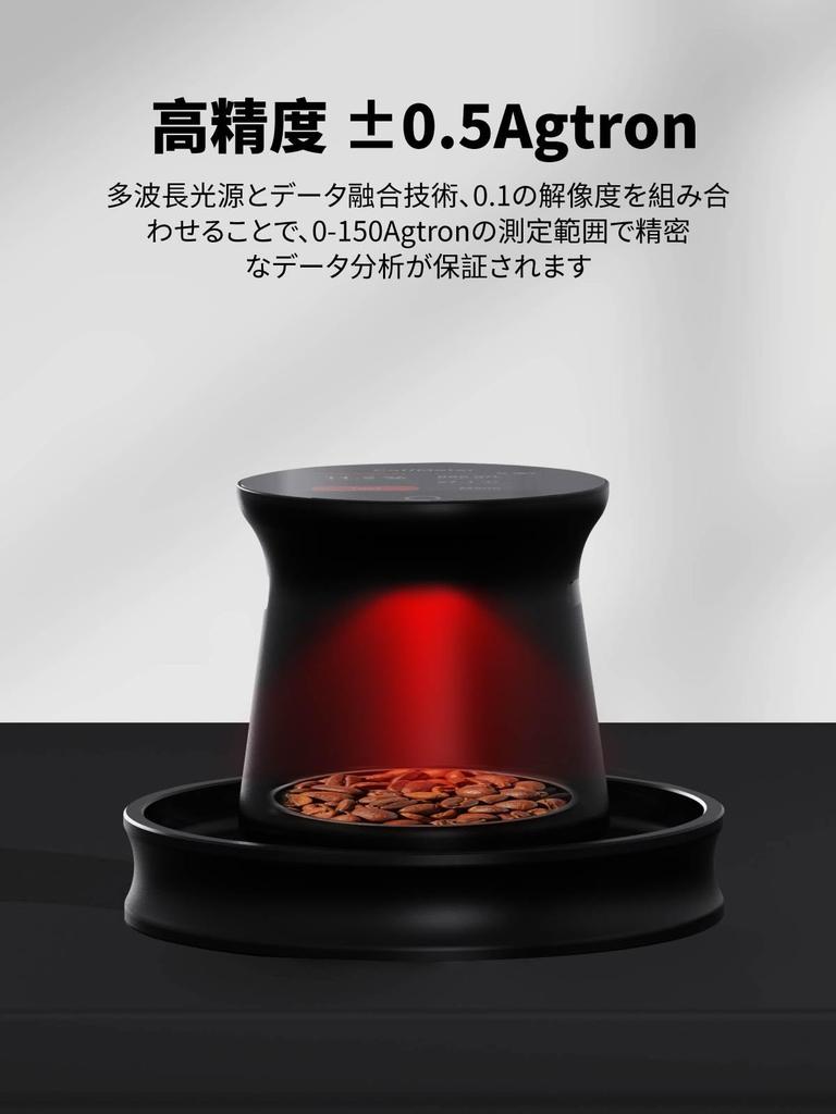 CoffMeter A1 Coffee Roastness Measurement Digital Display High Accuracy Can measure 18g of of powder Compatible with smartphone app and OTA remote