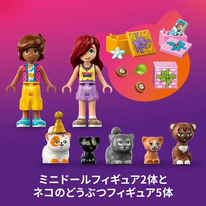 LEGO Friends Cat Tree House Party 42666, Multicolor
