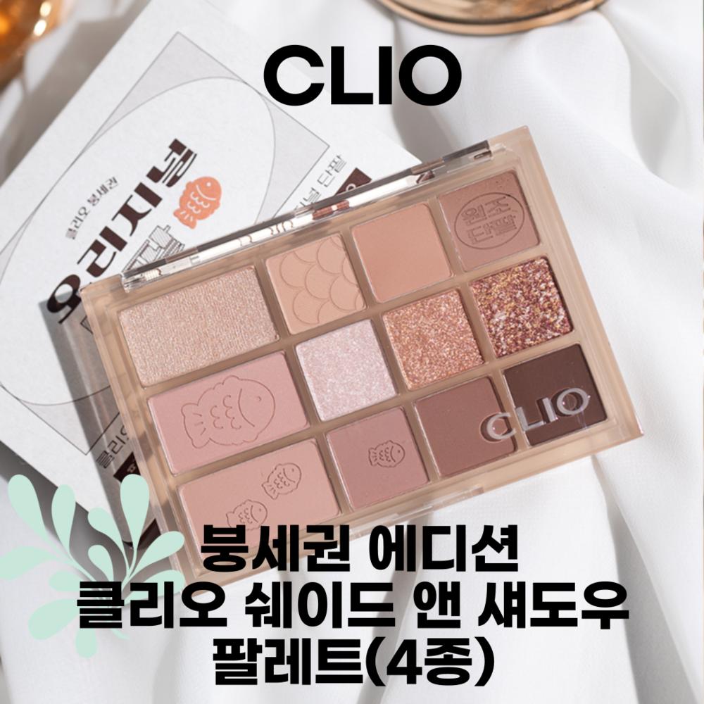 Палитра теней Clio Shade & Shadow Palette 4 вида, 02 Soft Depth, 1 шт.