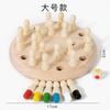Color Memory Chess Mindfulness Training Puzzle Thinking Training Toys Children's Memory Parent-Child Desktop Games