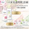 Гель для душа Dove Fermentation Beauty Series, блестящий прозрачный, сменный блок, 340 г x 3, сладкий аромат розы [оптовая закупка] & &