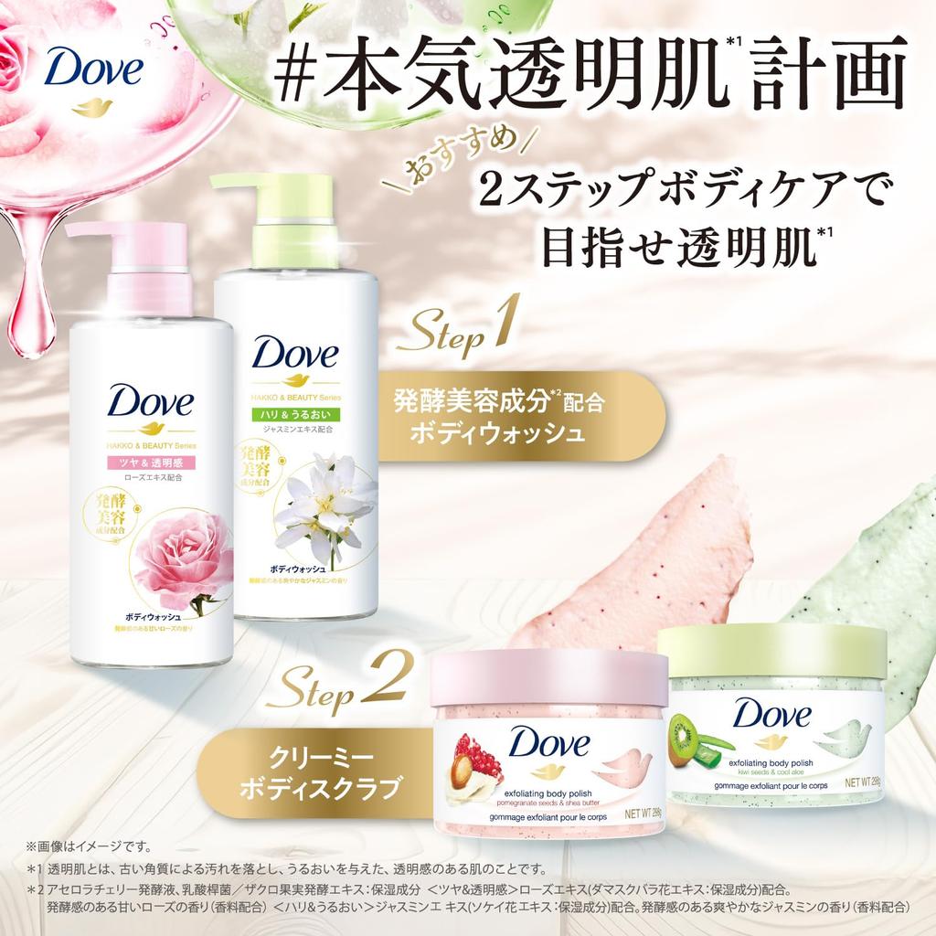 Гель для душа Dove Fermentation Beauty Series, блестящий прозрачный, сменный блок, 340 г x 3, сладкий аромат розы [оптовая закупка] & &