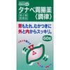 Mitsubishi Tanabe Pharma Corporation Tanabe Stomach Medicine [Tuning] 60 Tablets Digestive Aid Indications: - Indigestion, Stomach Bloating, Heavy Sto