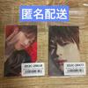 [Б/У] ENHYPEN Sunwoo Lakidro Yui