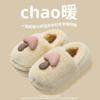 Cute Mushroom Warm Cotton Shoes EVA Sole, Bag Heel Thick Sole Autumn and Winter Indoor Couple Household Comfortable Cotton Slippers