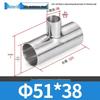 304 ss sanitary welded reducing tee φ51x38mm, толщиной 1,5 мм
