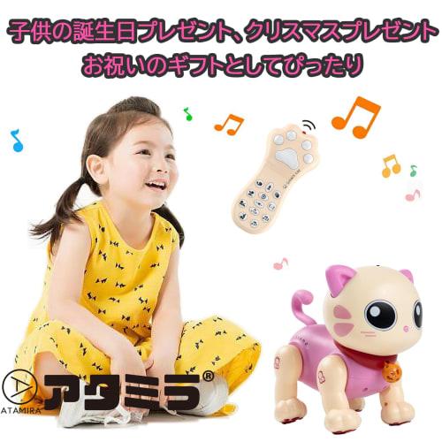 ATAMIRA Robot Cat Toy for Elementary School Students, Music, Dancing, Controller Operated, Kids, Birthday Gift, Christmas Gift