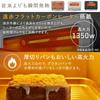Iris Ohyama Toaster 2 Instant Faster and More Uses Flat Carbon Temperature Charcoal Oven, Pieces, Steam, Heat, Tasty, Heater, Adjustment, Timer,