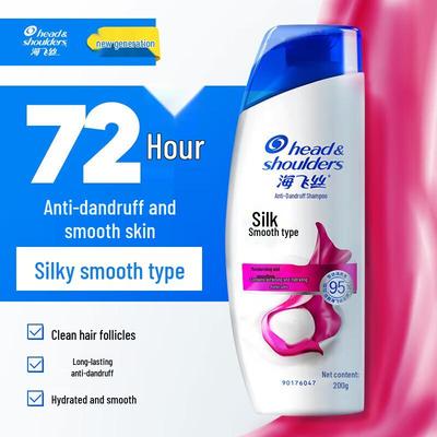 Head & Shoulders Шампунь против перхоти «Шелковистая гладкость»