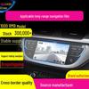 Защитная пленка для экрана навигации Geely Vision S1 2020 года, закаленная пленка, модификация салона автомобиля
