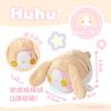 RosyPosy soft furnishings, afternoon tea series plush doll pendant, creative DIY pearl velvet bag pendant