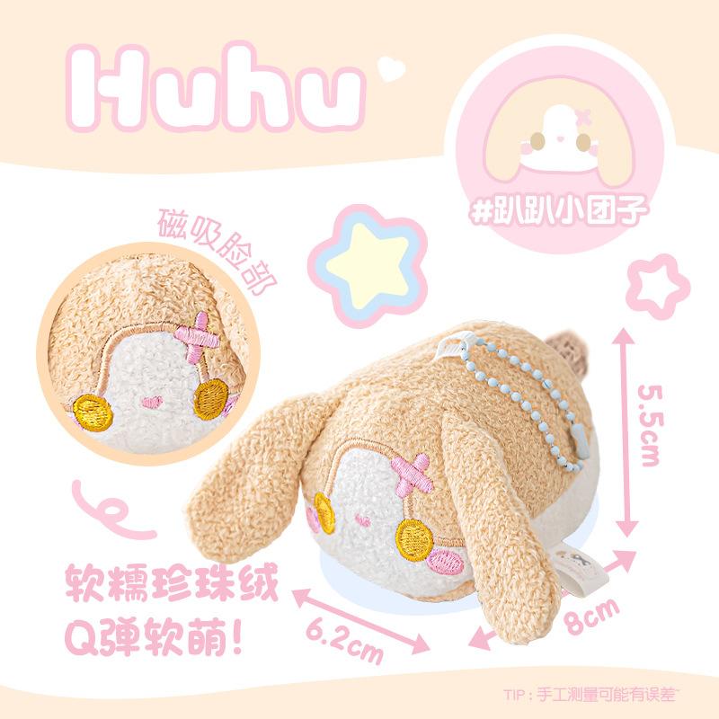 RosyPosy soft furnishings, afternoon tea series plush doll pendant, creative DIY pearl velvet bag pendant