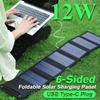 USB Solar Panel Set Foldable Power Bank, Suitable for Outdoor Activities Such As Camping, Hiking, Cycling, Fans, Flashlights, Etc