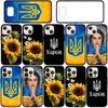 For Samsung Galaxy S24 S23 iPhone 16 15 14 Xiaomi Redmi Note 13 12 11 10 Plus 9 Pro Max X XR Phone Case Ukraine Flag Ukrainian Girl OPPO Huawei Cover