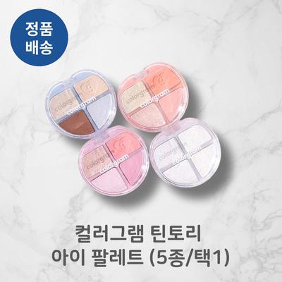 *Colorgram* Тинтори! Палетка теней I Tangle Jelly Glow Прозрачная Прозрачная Палетка на 4 отверстия Яркое сияние, 1 шт., #O2 Albamtori