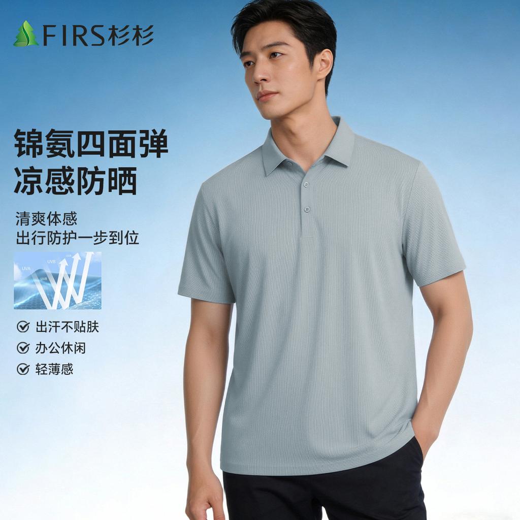 Huafu Ge Black Technology Jinammonia Four sided Bullet Cool Sunscreen Men's Short sleeved Polo Shirt