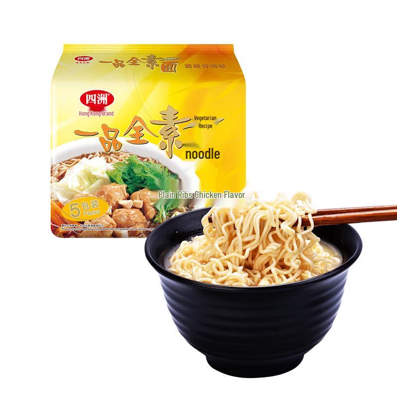 Вегетарианская лапша быстрого приготовления Sze Chuen, 5 упаковок