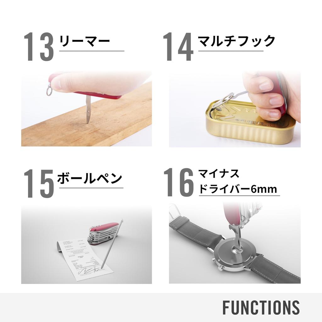 VICTORINOX Live To Explore Companion New York Style Equipped with Box Opener and Ballpoint Pen Swiss Army Knife Multifunctional Knife Disaster