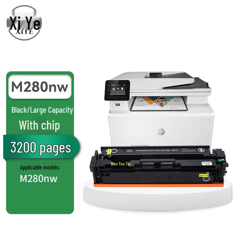 Compatible Toner Cartridge for HP LaserJet Pro MFP M280nw