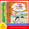 Руководство по сочинению для начальной школы: Интеллект-карты для 2-6 классов для развития навыков письма