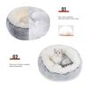 Donut Dog Bed для средних собак Мягкая кровать Домашние животные Круглые аксессуары Маленькая корзина Диван Корзины Для домашних животных Большие подушки Принадлежности для щенков Коврик для кошек