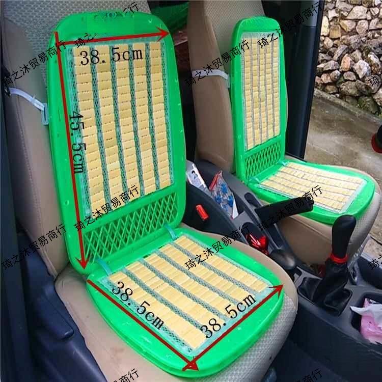 Double-Layer Bamboo Chip Seat Cushion for Cars and Heavy Machinery - Breathable & Sweat-Resistant