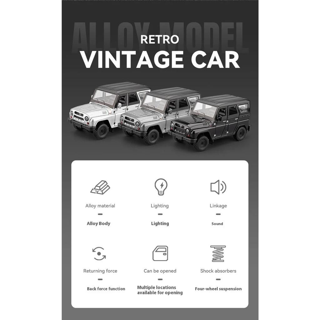 1/18 Российский УАЗ Хантер Модель автомобиля Металлическая литая Внедорожный Игрушечный автомобиль, Имитация звука и света Игрушка на Хэллоуин подарок