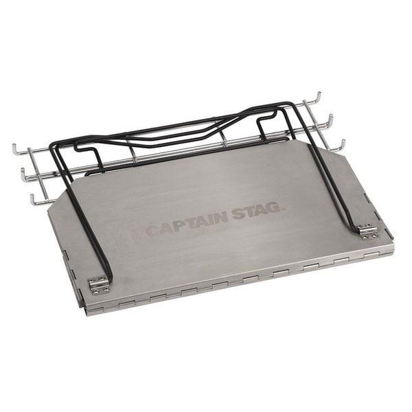 Captain Stag Captain Stag Ug 0091 [shell Fire Pit 400]