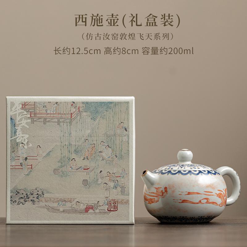 200 мл ручной работы имитирует Song Ru Kiln чайник Dunhuang Apsaras Xishi чайник для заваривания чая с фильтром чайные сервизы коллекция