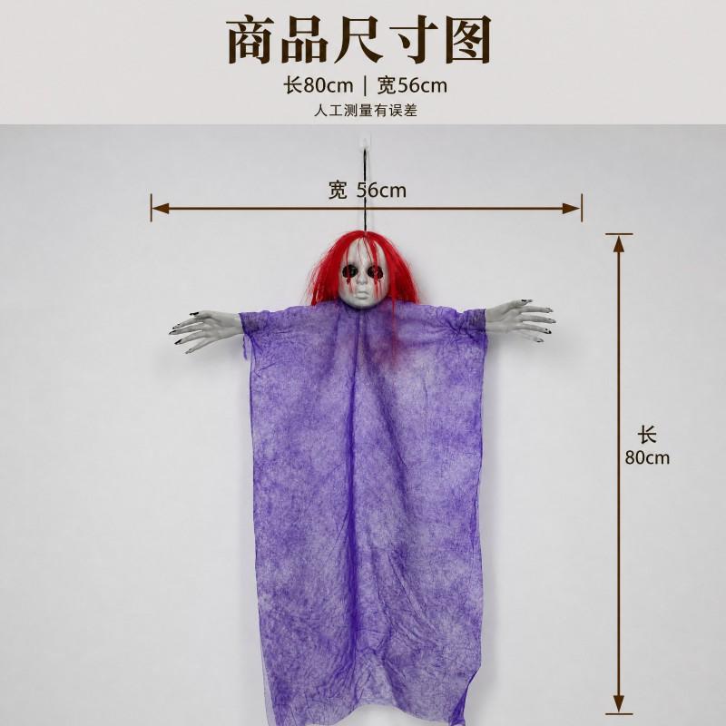 Halloween Decor Hanging Ghost Doll Purple Plastic Scary Prop Haunted House Party Home Decoration