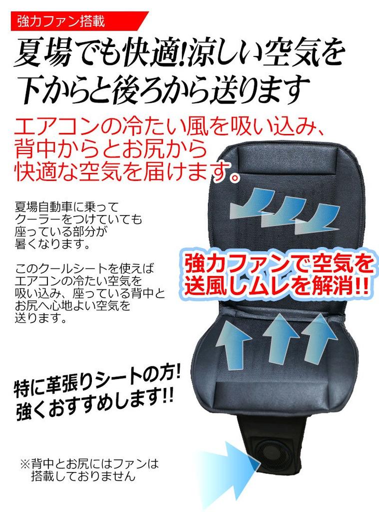 KYPLAZA Прохладное автокресло