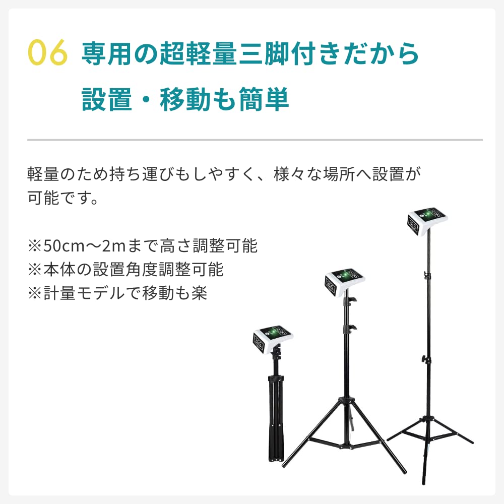 Комплект напольной стойки для мгновенного детектора HuBDIC, черный, бесконтактный HNT-010