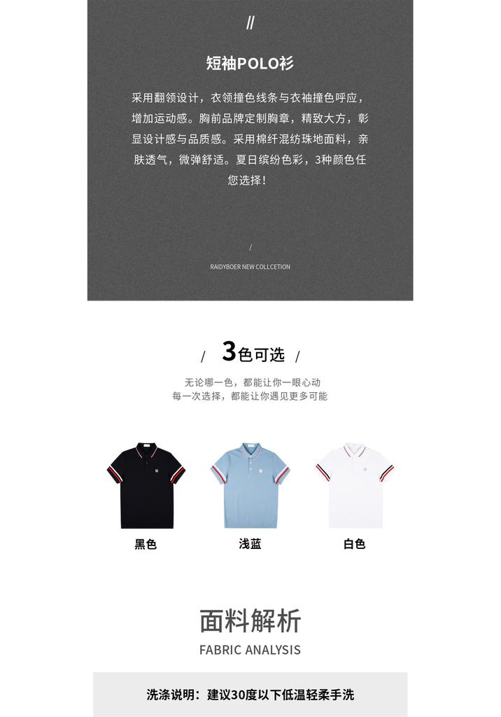 Brand Badge 25 Spring Sports Outdoor Men's Short-sleeved Polo Shirt