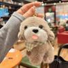 Stuffed Animal Doll Plush Puppy Keychain Lovely Car Key Ring Backpack Ornament Bag Pendant  Trinket