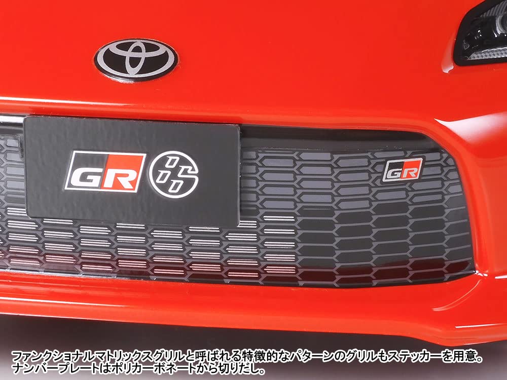 Tamiya Электрическая радиоуправляемая машинка серии Toyota GR 86 шасси 58694 1/10 № 694 1/10RC TT-02