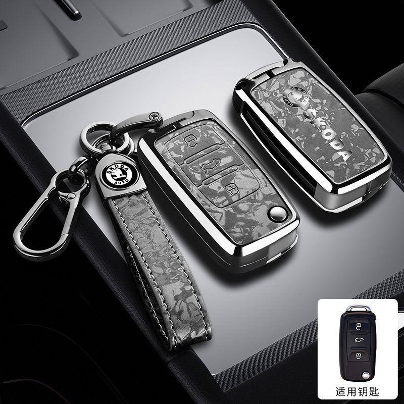 For Skoda Octavia KAMIQ KODIAQ SUPERB RAPID KAROQ FABIA YETI Alloy Car Smart Key Cover Case Key Bag Shell Holder