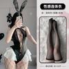 Domila Sexy Open Crotch No-take Onesie Bunny Uniform Seduction Lingerie Female Bunny Set F303